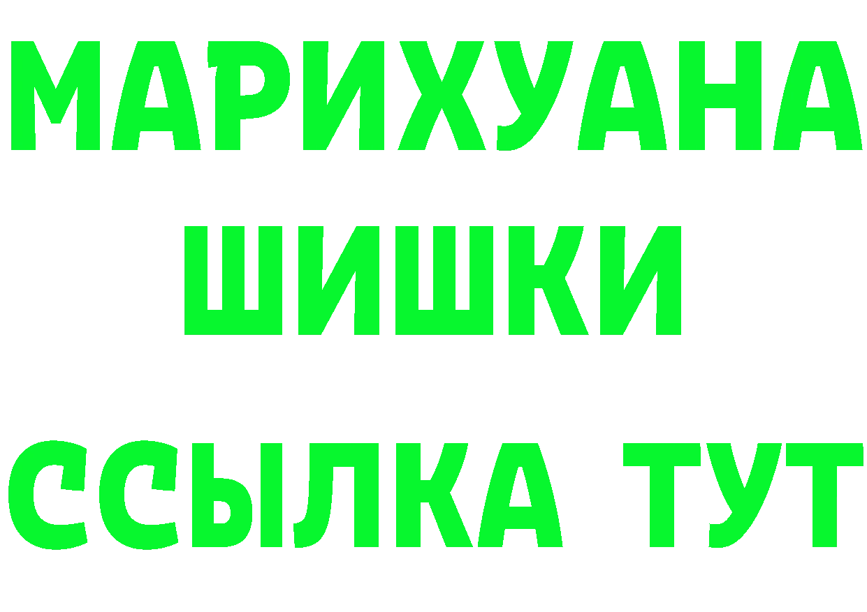 Где можно купить наркотики? это клад Богородск