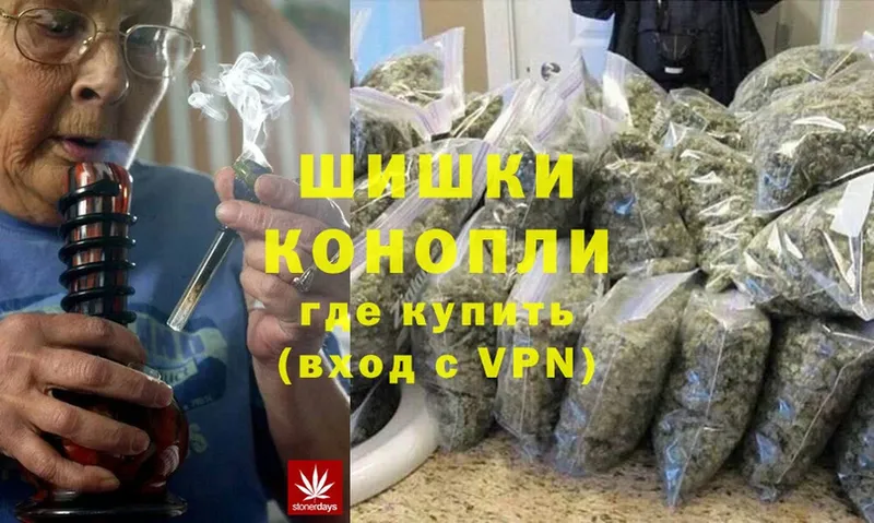 наркотики  Богородск  Марихуана Bruce Banner 